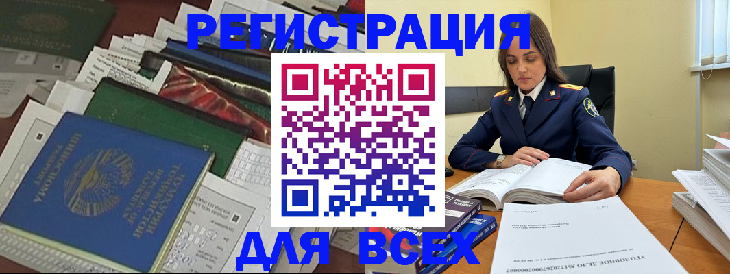 временная регистрация госуслуги в Карпинске